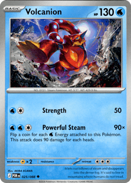2026 Volcanion #25 Perfect Order