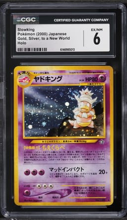 2000 Pokemon Japanese Neo Holo Slowking #199 CGC 6 EXMT