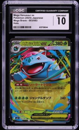 2025 Pokemon Japanese Mega Brave Holo Mega Venusaur EX #3 CGC 10 GEM MINT