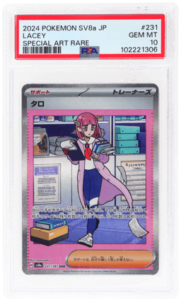 2024 Pokemon Scarlet and Violet Terastal Festival Ex Japanese Special Art Rare Lacey #231 PSA 10