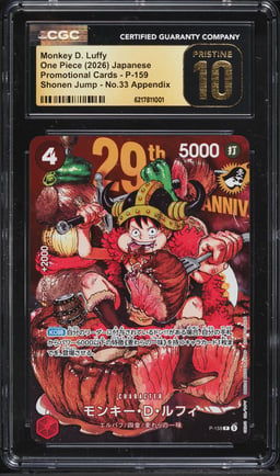 2026 One Piece Japanese Promo Shonen Jump No.33 Appendix Alt Art Monkey D Luffy CGC 10 PRISTINE