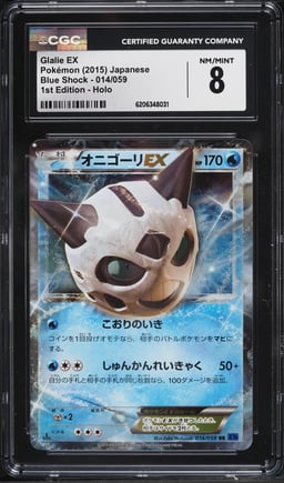2015 Pokemon Japanese XY Blue Shock 1st Edition Holo Glalie Ex #14 CGC 8 NM-MT