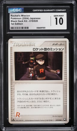 2004 Pokemon Japanese Black Deck Kit 1st Edition Rocket's Mission #19 CGC 10 GEM MINT