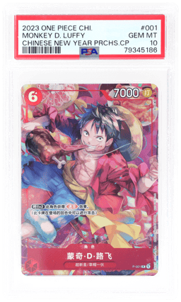 2023 One Piece Promo Simplified Chinese Chinese New Year Purchase Campaign Monkey D. Luffy #P-001 PSA 10