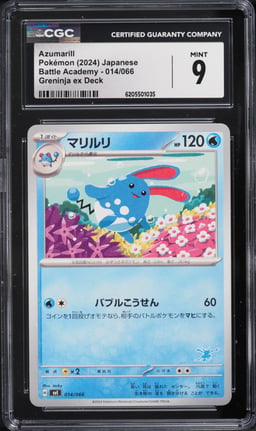 2024 Pokemon Japanese Battle Academy Greninja ex Deck Azumarill #014 CGC 9 MINT