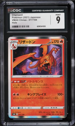 2021 Pokemon Japanese Sword & Shield VMAX Climax Holo Charizard #17 CGC 9 MINT