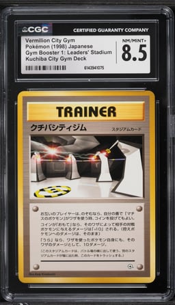 1998 Pokemon Japanese Gym 1 Vermilion City Gym CGC 8.5 NM-MT+