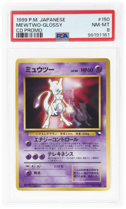 1999 Pokemon Cd Promo Japanese Glossy Mewtwo #150 PSA 8