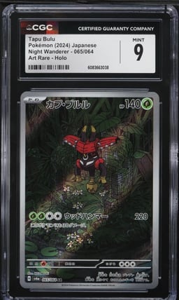 2024 Pokemon Japanese SV Night Wanderer Art Rare Tapu Bulu #65 CGC 9 MINT