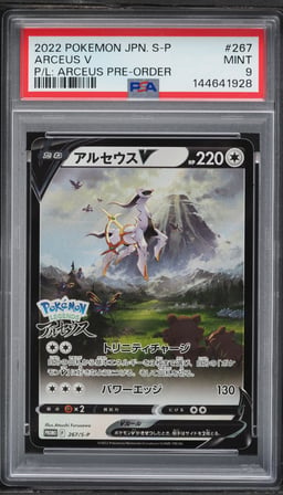 2022 Pokemon Japanese Sword & Shield Promo Pre-Order Holo Arceus V #267 PSA 9 MINT