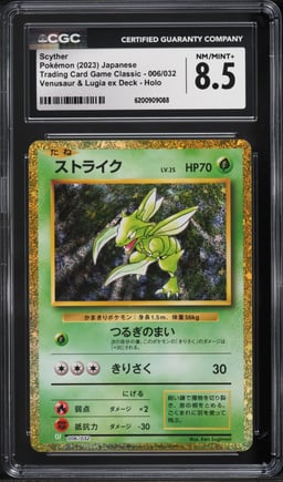 2023 Pokemon Japanese SV TCG Classic Venusaur & Lugia Ex Deck Holo Scyther #6 CGC 8.5 NM-MT+