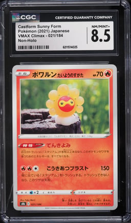 2021 Pokemon Japanese VMAX Climax Non-Holo Castform Sunny Form #021 CGC 8.5 NM-MT+