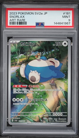 2023 Pokemon Japanese Scarlet & Violet 151 AR Snorlax #181 PSA 9 MINT