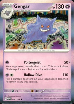 2023 Gengar #94 151