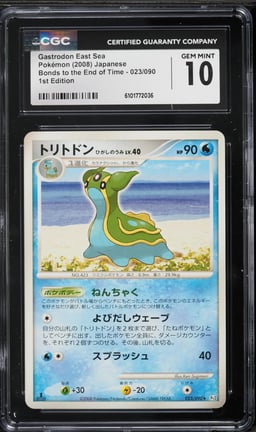 2008 Pokemon Japanese DP Bonds To The End Of Time 1st Edition Gastrodon East Sea #023 CGC 10