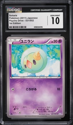 2011 Pokemon Japanese Psycho Drive 1st Edition Solosis #031 CGC 10 GEM MINT