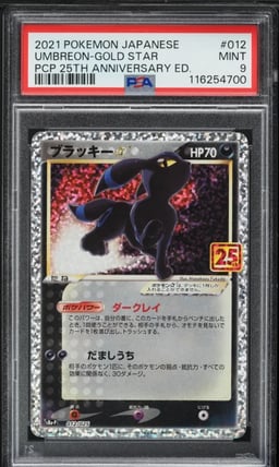 2021 Pokemon Japanese 25th Anniversary Promo Holo Umbreon Gold Star #12 PSA 9
