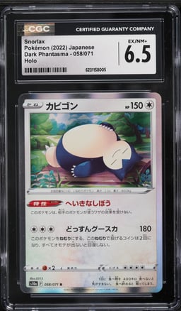 2022 Pokemon Japanese Sword & Shield Dark Phantasma Holo Snorlax #58 CGC 6.5 EXMT+