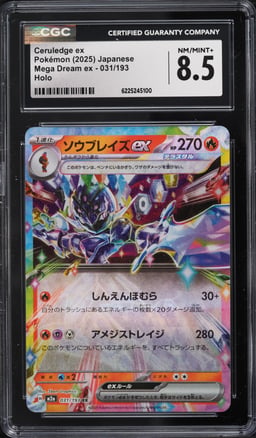 2025 Pokemon Japanese Mega Dream Ex Holo Ceruledge Ex #31 CGC 8.5 NM-MT+