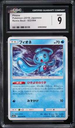 2019 Pokemon Japanese Remix Bout Phione #022 CGC 9 MINT