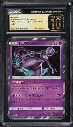 2019 Pokemon Japanese Sun & Moon Tag Team GX All Stars Holo Mewtwo #54 CGC 10 PRISTINE