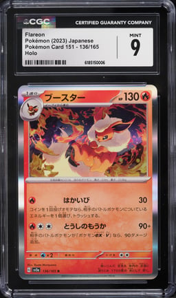 2023 Pokemon Japanese Scarlet & Violet 151 Holo Flareon #136 CGC 9 MINT