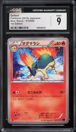 2015 Pokemon Japanese XY Blue Shock 1st Edition Quilava #10 CGC 9 MINT
