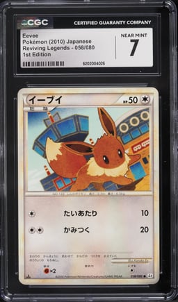 2010 Pokemon Japanese Reviving Legends 1st Edition Eevee #58 CGC 7 NRMT