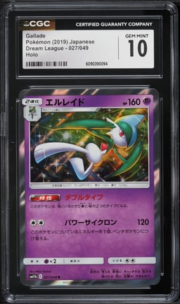 2019 Pokemon Japanese Sun & Moon Dream League Holo Gallade #27 CGC 10 GEM MINT