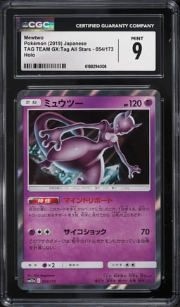 2019 Pokemon Japanese Sun & Moon Tag Team GX All Stars Holo Mewtwo #54 CGC 9 MINT