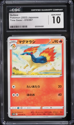 2022 Pokemon Japanese Time Gazer Quilava #010 CGC 10 GEM MINT