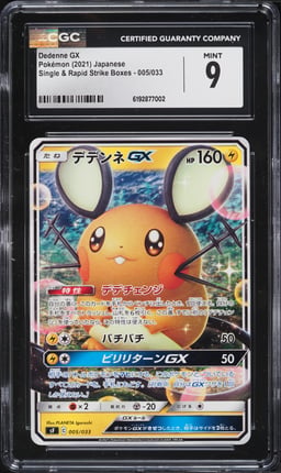 2021 Pokemon Japanese SWSH Single & Rapid Strike Boxes Full Art Dedenne GX #005 CGC 9 MINT