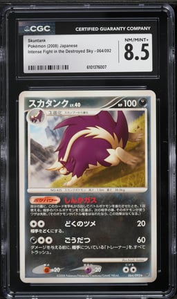 2008 Pokemon Japanese DP Intense Fight In The Destroyed Sky Skuntank #64 CGC 8.5 NM-MT+