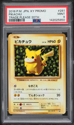 2016 Pokemon Japanese XY Promo Trade Please 20th Pikachu #281 PSA 9 MINT