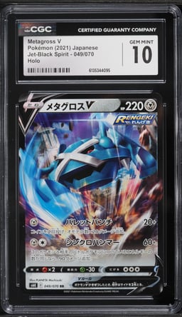 2021 Pokemon Japanese Sword & Shield Jet-Black Spirit Holo Metagross V #49 CGC 10 GEM MINT