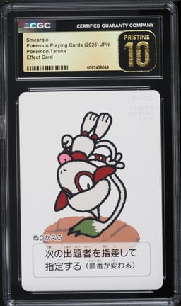 2025 Pokemon Japanese Playing Cards Taruka Effect Smeargle CGC 10 PRISTINE