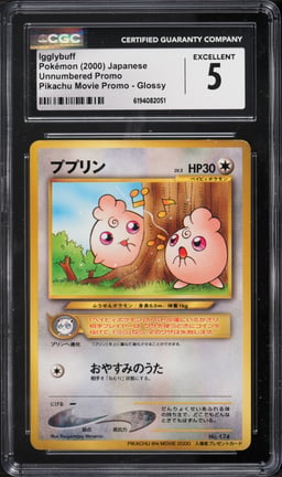 2000 Pokemon Japanese Movie Promo Glossy Igglybuff #174 CGC 5 EX