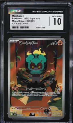 2025 Pokemon Japanese Mega Brave AR Marshadow #69 CGC 10 GEM MINT