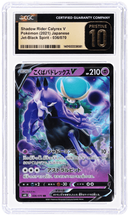 2021 Pokemon Sword and Shield Jet-Black Spirit Japanese Shadow Rider Calyrex V #036 CGC PRI