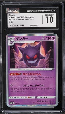 2022 Pokemon Japanese Sword & Shield VSTAR Universe Holo Gengar #48 CGC 10 GEM MINT