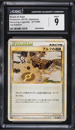 2010 Pokemon Japanese Reviving Legends 1st Edition Ruins Of Alph #077 CGC 9 MINT