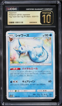 2019 Pokemon Japanese Sun & Moon Tag Team GX All Stars Vaporeon #33 CGC 10 PRISTINE