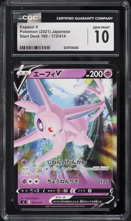 2021 Pokemon Japanese Sword & Shield Start Deck 100 Espeon V #172 CGC 10 GEM MINT