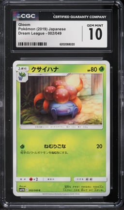 2019 Pokemon Japanese Dream League Gloom #002 CGC 10 GEM MINT