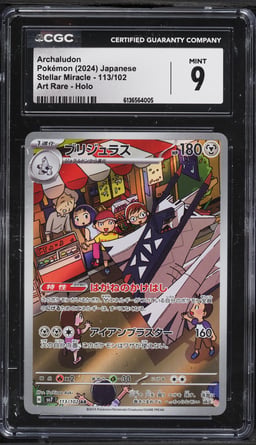 2024 Pokemon Japanese Scarlet & Violet Stellar Miracle AR Archaludon #113 CGC 9 MINT