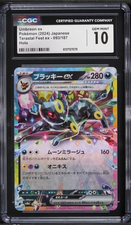 2024 Pokemon Japanese Scarlet & Violet Terastal Fest Ex Holo Umbreon Ex #93 CGC 10 GEM MINT