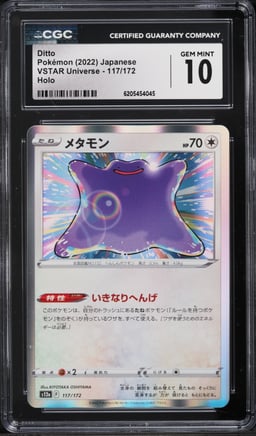 2022 Pokemon Japanese SWSH VSTAR Universe Holo Ditto #117 CGC 10 GEM MINT
