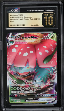 2020 Pokemon Japanese Sword & Shield Starter Set Venusaur VMAX #2 CGC 10 PRISTINE