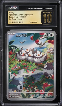 2023 Pokemon Japanese Scarlet & Violet Ex AR Starly #90 CGC 10 PRISTINE