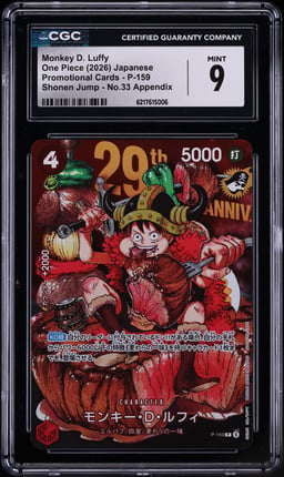 2026 One Piece Japanese Promo Shonen Jump No.33 Appendix Alt Art Monkey D. Luffy #P-159 CGC 9